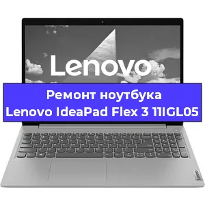 Замена южного моста на ноутбуке Lenovo IdeaPad Flex 3 11IGL05 в Санкт-Петербурге